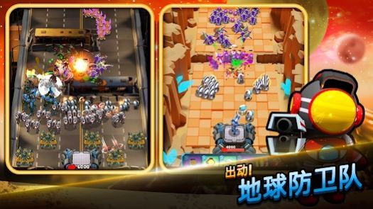 地球防卫队截图
