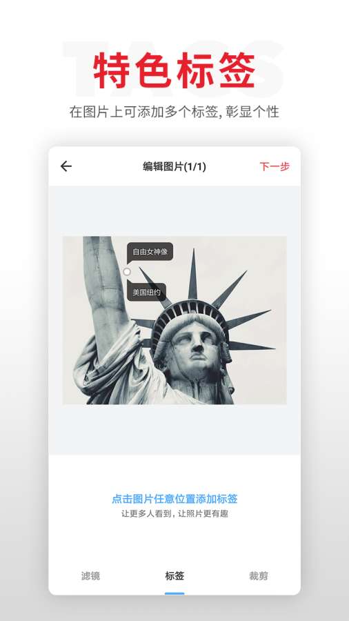 呗壳旅行截图