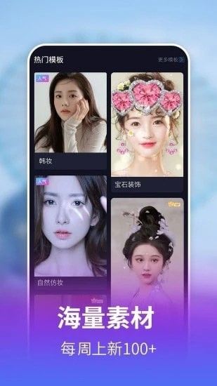 美多多壁纸截图