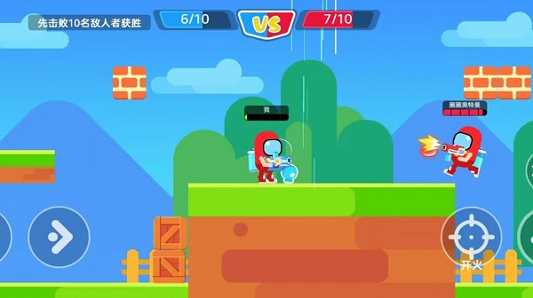  太空小人大战截图