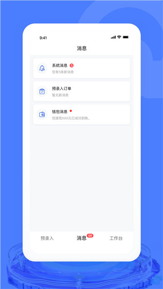 汽车交易宝截图