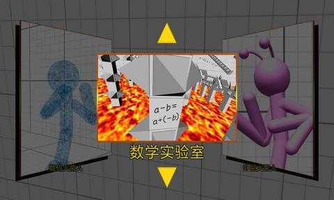傻瓜入侵者截图
