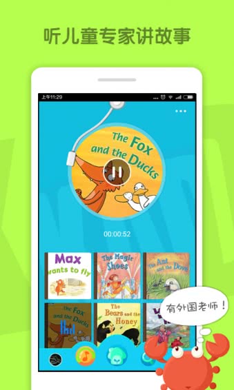 KaDa阅读截图