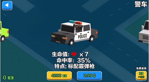 汽车大逃杀截图