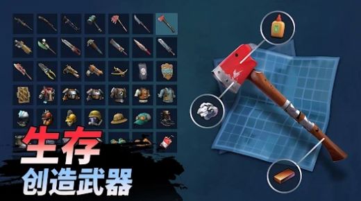 锻造店生存与打造截图