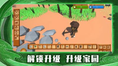 荒岛求生世界截图