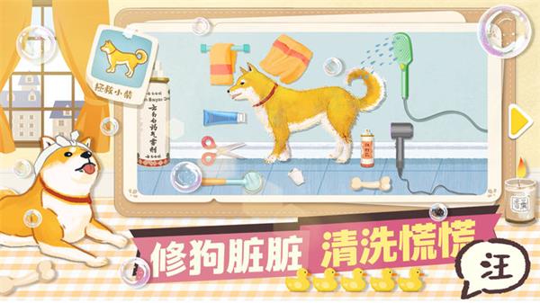 超级解压收纳馆截图