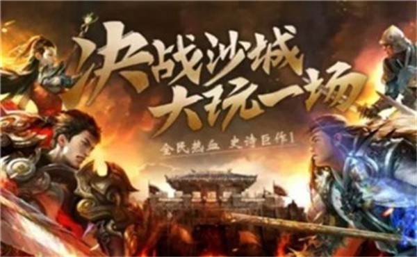 神龙秘境截图