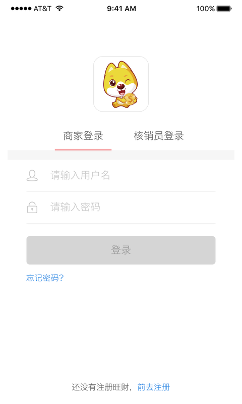旺财快来截图