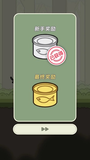 萌宠酷跑截图