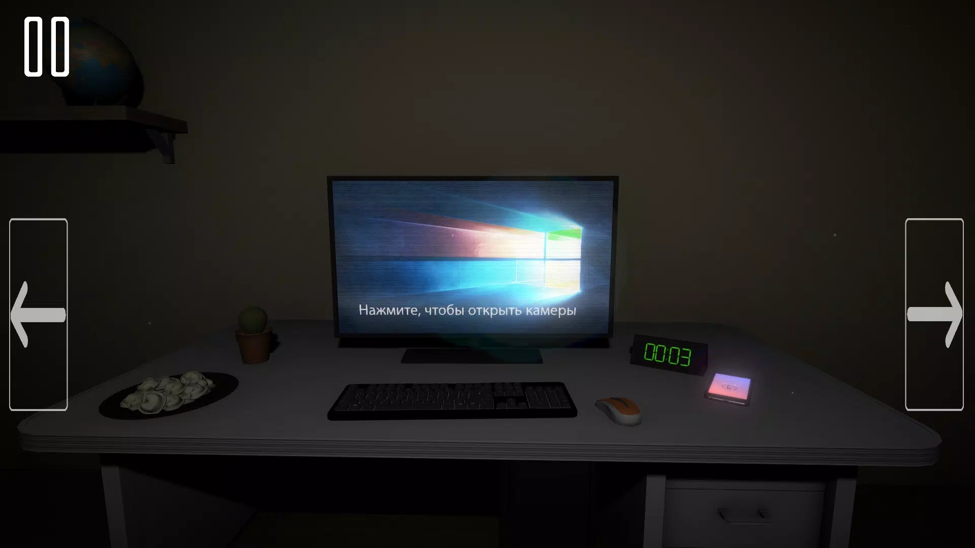 弗洛帕的五夜生活3截图
