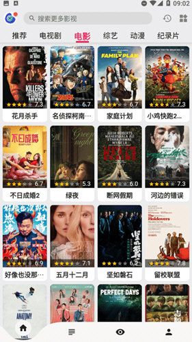 飞飞视频截图