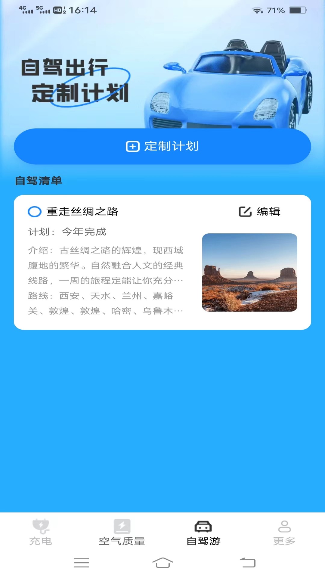 地底光头挖矿截图