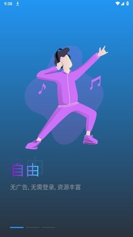 乐看投屏截图
