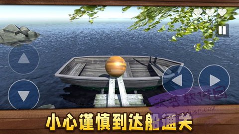 无尽球球截图