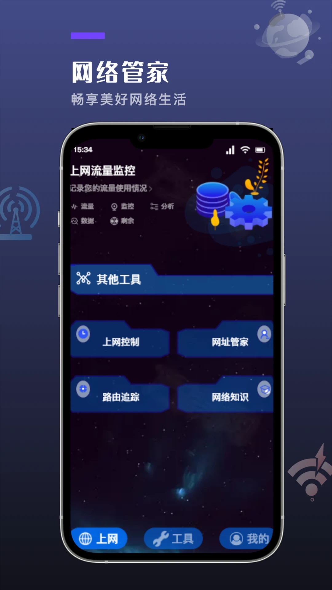喵Du截图
