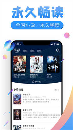狸猫追书截图