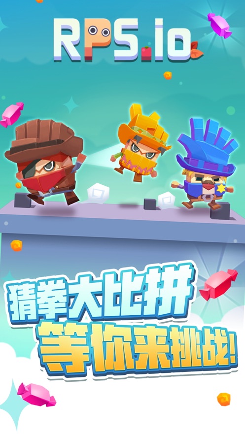 猜拳大作战截图
