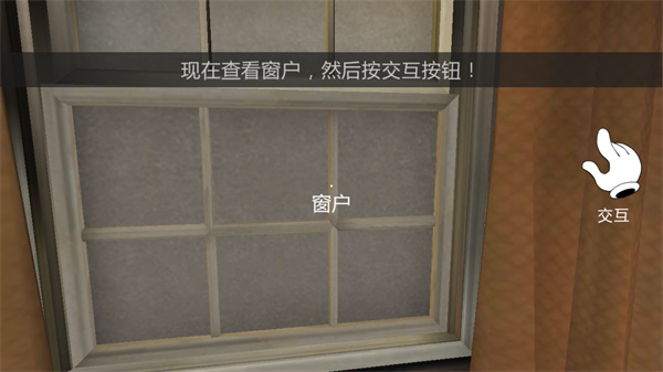 恐怖冰淇淋模拟截图