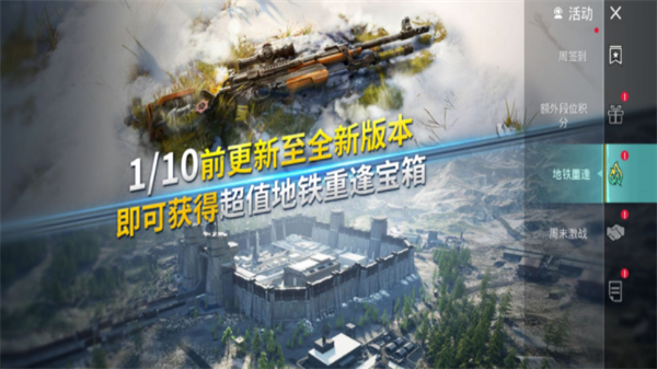 糖果争霸冒险闯关截图
