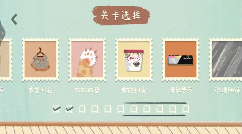 小美女爱收纳截图