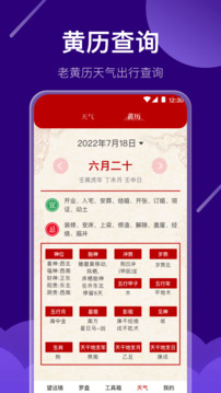 手机高清望远镜截图