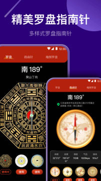 手机高清望远镜截图