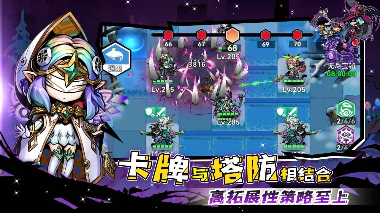 幻境之旅奇幻冒险截图