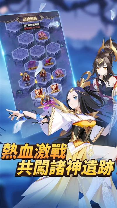 神谕契约截图