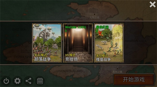 神秘小孩机关挑战截图