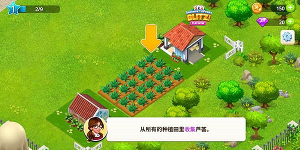 我的水疗馆截图