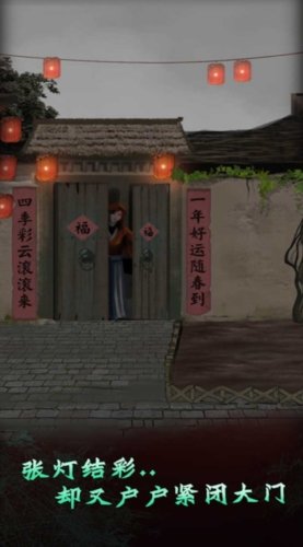 哪里不对劲截图