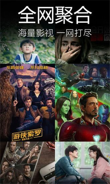 威尼影视截图