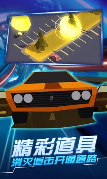 车辆转弯追击截图
