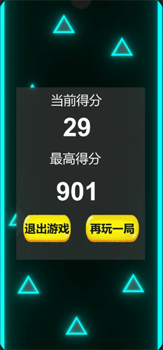光影交织截图
