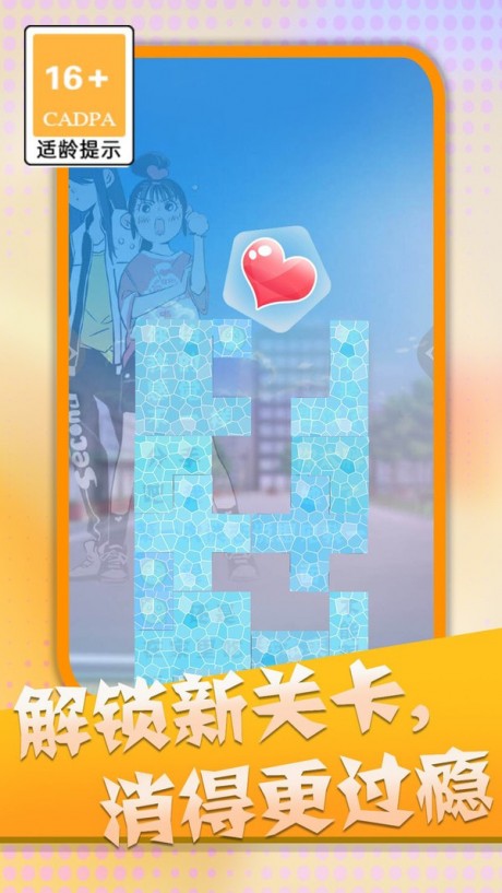 消灭渣男语录截图