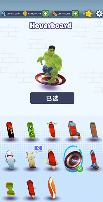 地铁跑酷全明星截图