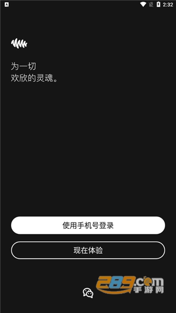 凹凸宇宙截图