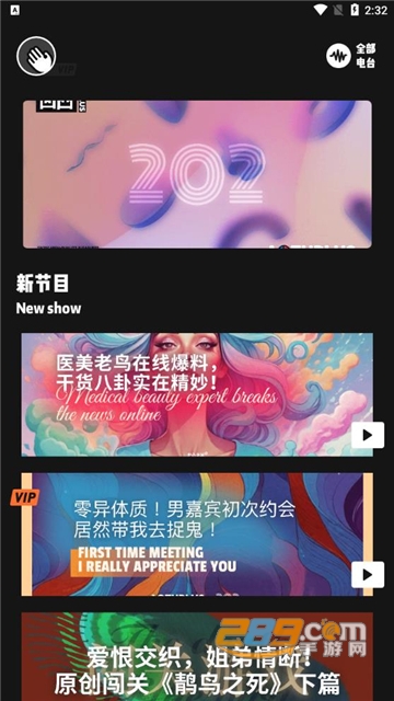 凹凸宇宙截图