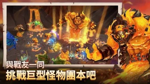 巨龙围攻王国征服截图