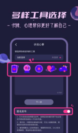 秘密花园截图