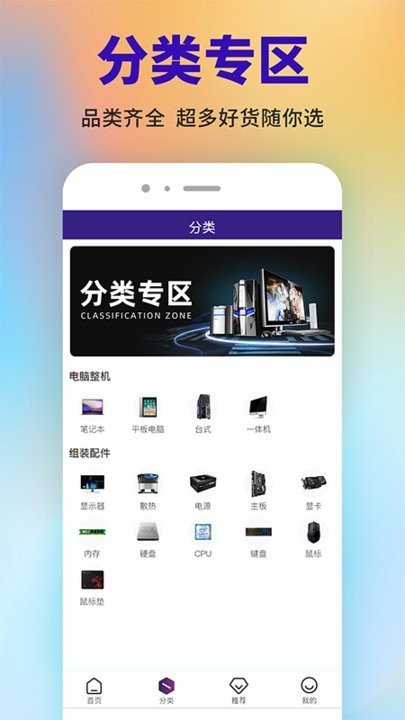 亿脉小铺截图