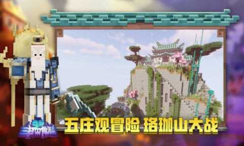 我在魔物世界当岛主截图