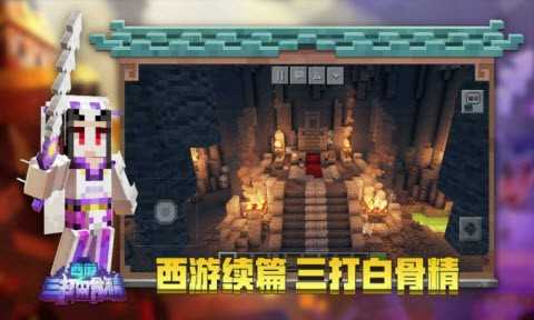 我在魔物世界当岛主截图