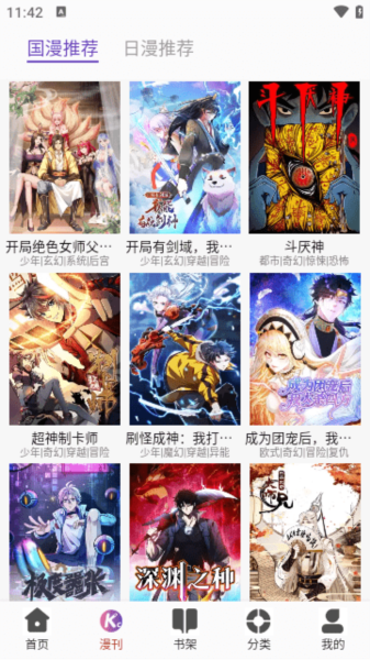 KC韩漫截图