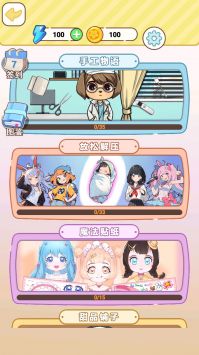 都来减减压截图