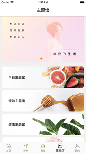 亦貘优选截图