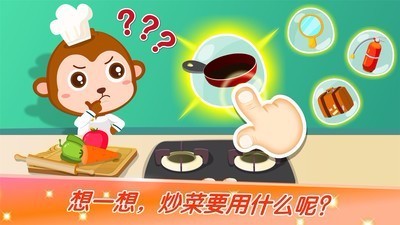 宝宝学配对截图