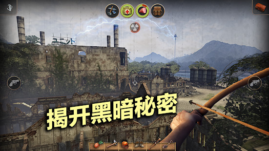 辐射岛末日求生截图