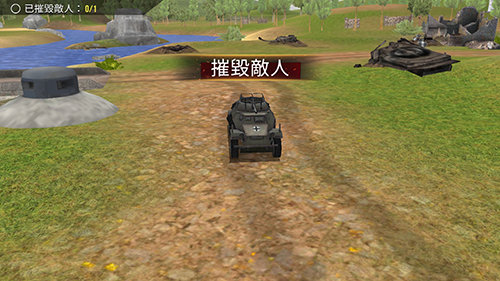 炮兵世界截图